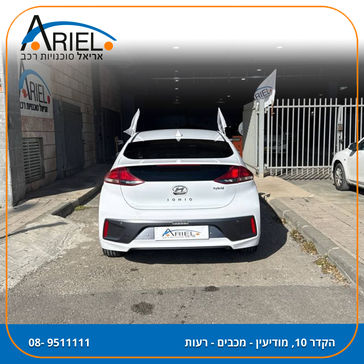 יונדאי איוניק