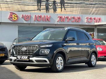 יונדאי וניו