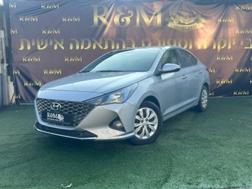 יונדאי אקסנט