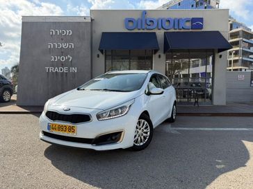קיה סיד
