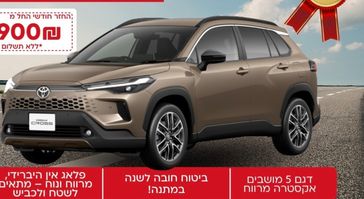 טויוטה קורולה קרוס