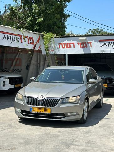 סקודה סופרב