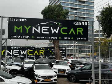 מיצובישי אאוטלנדר