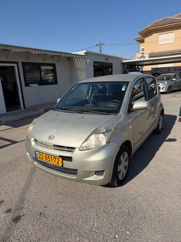 דייהטסו סיריון