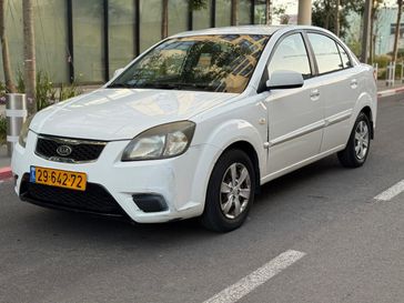 קיה ריו