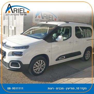 סיטרואן ג'מפי