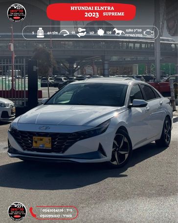 יונדאי אלנטרה