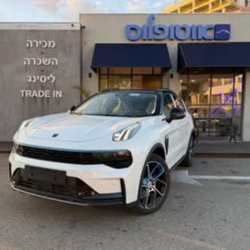 לינק אנד קו LYNKCO 01