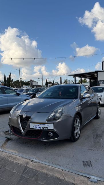 אלפא רומיאו ג'וליטה