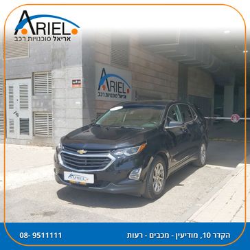 שברולט אקוינוקס