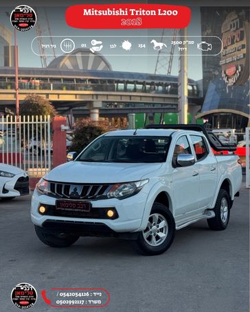 מיצובישי L-200