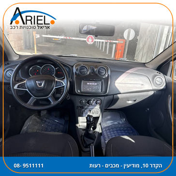 דאציה לוגאן