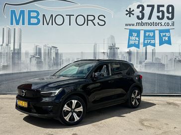 וולבו XC40