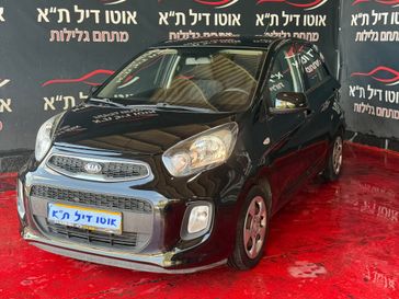 קיה פיקנטו