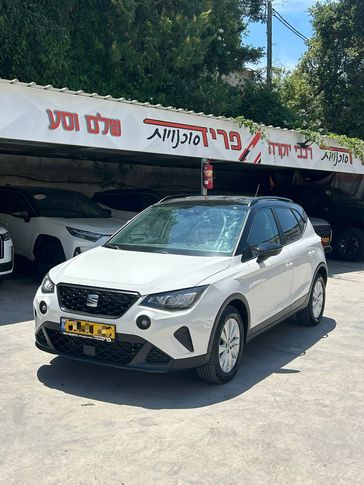 סיאט ארונה