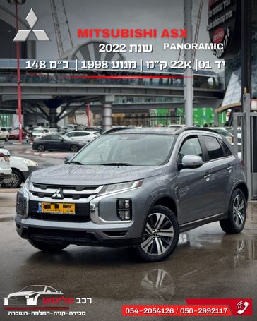 מיצובישי ASX