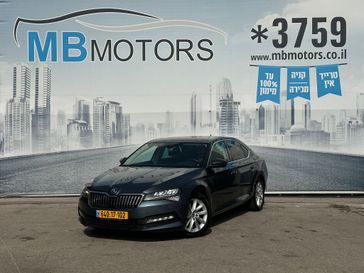 סקודה סופרב