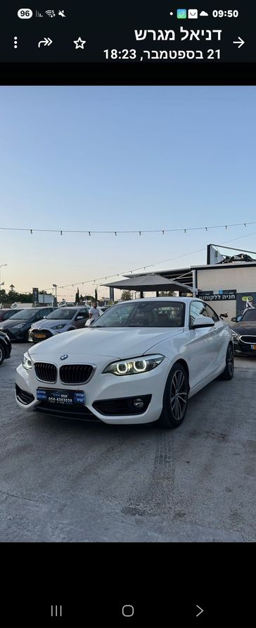 ב מ וו סדרה 2