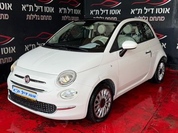 פיאט 500