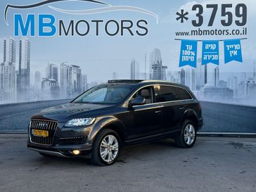 אאודי Q7