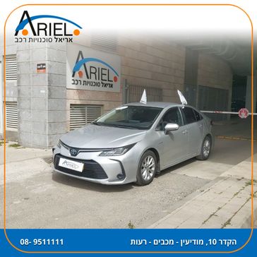 טויוטה קורולה