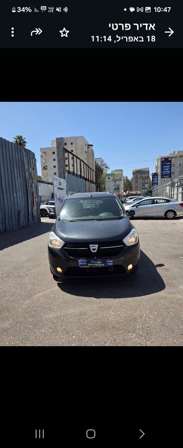 דאציה לודגי