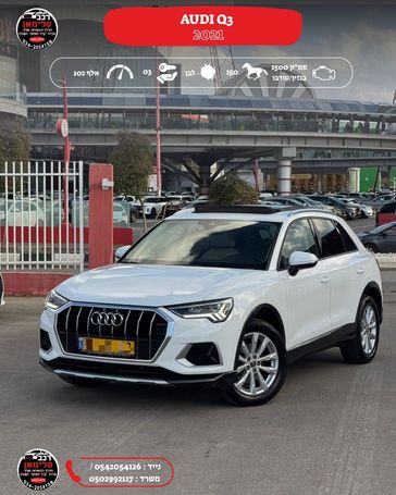 אאודי Q3