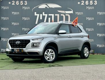 יונדאי וניו