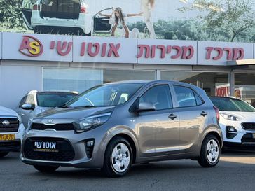 קיה פיקנטו