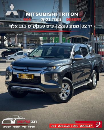 מיצובישי L-200