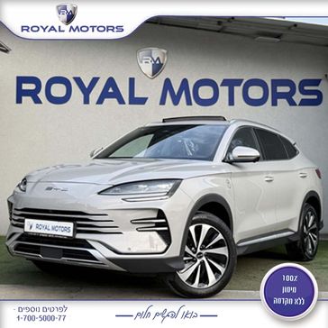 בי ווי די SEAL