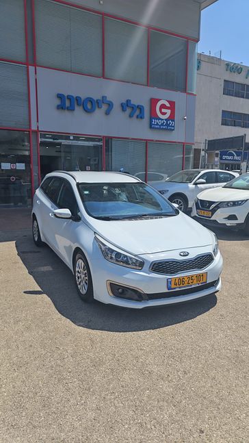 קיה סיד