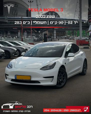 טסלה MODEL 3