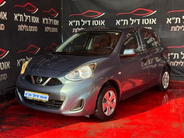 קופרה פורמנטור