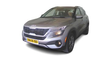 קיה סלטוס