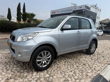 דייהטסו טריוס