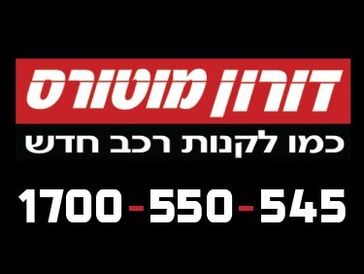 סקודה אוקטביה
