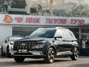 יונדאי וניו