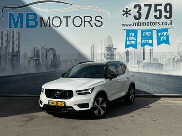 וולבו XC40