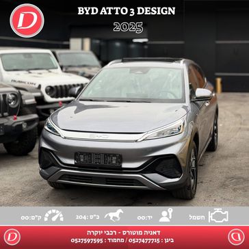 בי ווי די ATTO 3