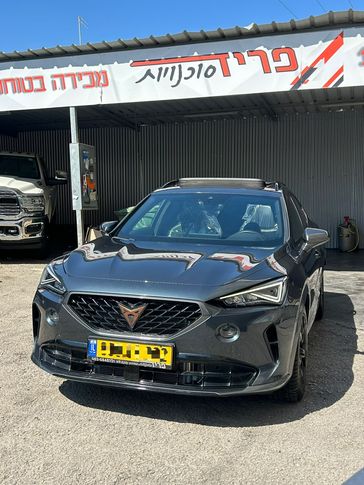 קופרה פורמנטור